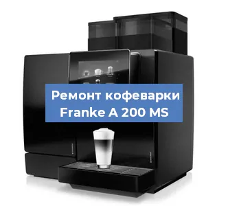Ремонт платы управления на кофемашине Franke A 200 MS в Красноярске